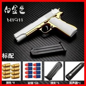 2026 최신형 탄피 배출 에어소프트 권총 총알 장난감 어린이 야외 게임 소년 선물