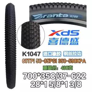 말굽 자물쇠 장치 스마트 도난 원격 산악자전거 방지