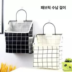 리모컨 수납함 소품 보관함 걸이형 수납 사이드포켓 틈새