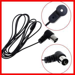 자동차 라디오 Dlenp 안테나 FM 75 Ohm UNBAL 사운드, 자연 스테레오 수신기, Hi-Fi, DAB, TV용 용품, 신제