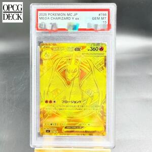 DIY PTCG 레이팅 카드 2025 메가 리자몽 ex 컬렉션 게임 선물