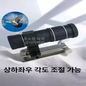 소형 조준 핸디 단망경 10배 단안 눈금 수중 레벨