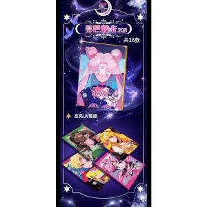 세일러 문 컬렉션 카드 마법 소녀 배틀 아크릴 별자리 캐릭터 가족 선물