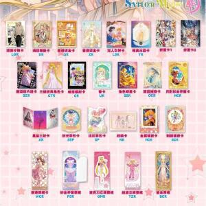 KAMAN 세일러문 컬렉션 카드, 달빛 시작 춤 희귀 캐릭터 크리스마스 선물