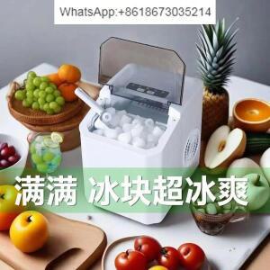 미니 휴대용 제빙기, 소형 특별