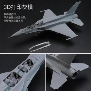 만리장성 L4835 F-16I 수파 이스라엘 공군 2인승 전투기 조립 모델 키트