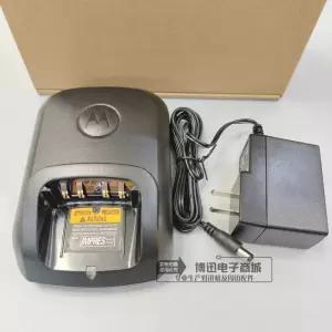 모토로라 GP328 GP338plus 스마트 리튬 무전기 PTX760 충전기