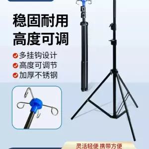 이동식 휴대용 수액 링거 접이식 거치대 스탠드 가정용 삼각대 용 양로원