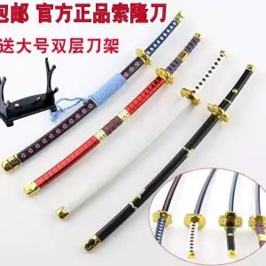 원 조로검 엔마 유바시리 소품 흑도 엔마검 도