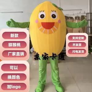 마스코트 인형 옷 캐릭터 키위 행장 성능 사 복숭아 전단지 다래 의상 성인