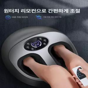 초강력 전자동 발 안마기 온열 마사지기 진동 고주파 가정용 기계 전기 종아리 반죽 롤링
