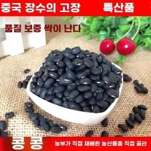맥반석돌 구이용 자갈 강자갈 스톤 5CM( 08 찜질 돌판 돌구이 5kg)