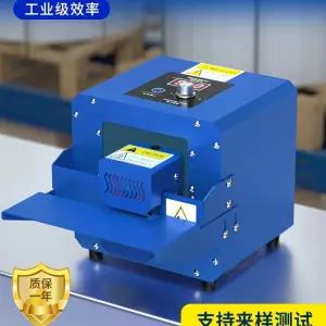 탁상형 밴드실링기 비닐접착 밀봉 GLF50 드립백커피포장 부품