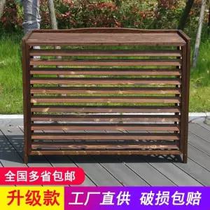 실외기 가리개 커버 소형 덮개 야외 베란다 에어컨 뚜껑