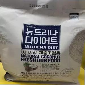 강아지 뉴트리나 다이어트 도그 반려견 사료 2.1kg