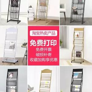 수납대 거치대 홍보물 브로셔 블랙 스탠드 꽂이