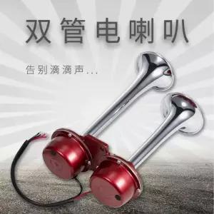 에어혼 경적 12v 선박 화물차 클락션 혼 자동차 안내 경음기