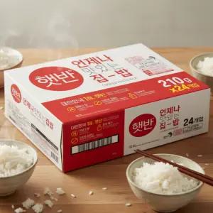 햇반 백미밥 흰밥 쌀밥