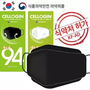 지스타 방역 KF94 블랙 마스크 대형 개별포장 1000 국산 인증 안심 입체 일회용 용품 94