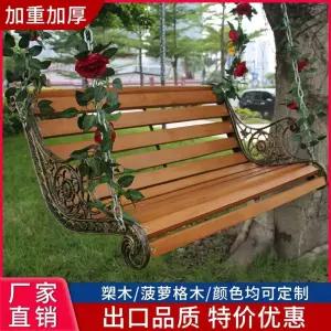 정원 의자 주택 흔들 실내 벤치 그네 나무 야외용