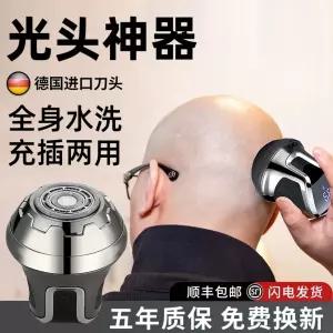 민머리용 이 가정용 트리머 남자 실버 바리깡