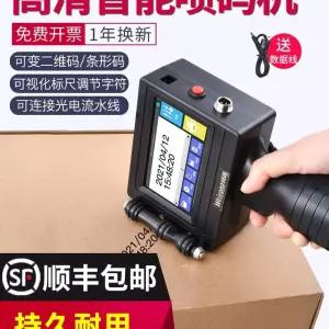 각인기 유통기한 휴대용날인기 소형 날인기 소비기한 마킹기