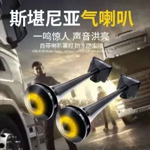 에어혼 24v 트럭 24V 에어크락션 니아에어혼 크락션 경적