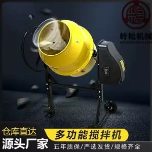 교반기 배합기 몰탈 이동식 현장 시멘트 공업용믹서기