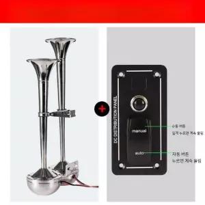 선박 크락션 에어혼 고동소리 스피커 단일 클락션 알람 경적 12V