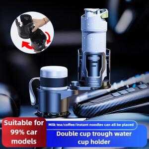 다기능 조절식 차량용 이중 컵홀더, 360도 회전 ° 회전식, 스위치 잠금 장치 포함, 음료, 감자튀김, 팝콘,