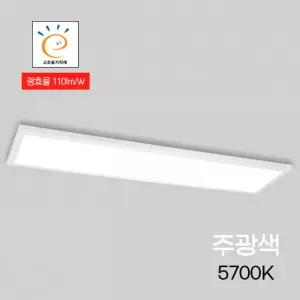 LED평판 직하(무타공) MEGA 1285X320 50W 주광 (5.7K) KS in-87411조명 등기구 LED등 고정형LED등 LED 인테