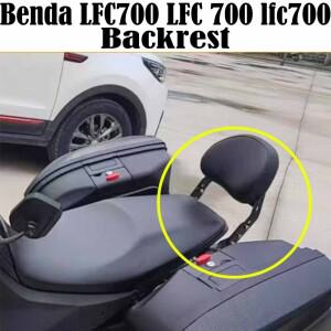 Benda LFC700 LFC 700 lfc700 바이크 오토바이 수정 등받이 테일 랙 스테인레스 스틸 뒷좌석 승객