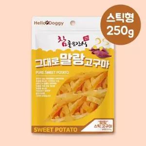 YEW_헬로도기 참좋은 간식 그대로 말랑고구마 스틱 250g