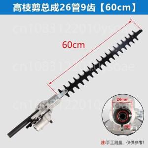 잔디깎이 액세서리 고가지가위 소형톱 울타리가위 조립 연장봉