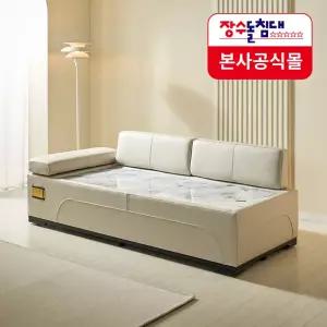 [장수돌침대]SF3843 안젤레토 데이베드 천연가죽 장수약돌 돌소파 온돌 온열 돌쇼파(풀세트)