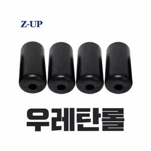 거꾸리 발목 지지대 우레탄 보호대 교체용 거꾸리 발걸이 발잡이 부드러운 스트레칭 부속품 거치대 운동용