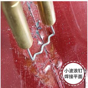 차량용 용접기 인두기 네일 플라스틱 범퍼복원 용접 pvc 휴대용 공구 50W