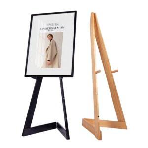 입간판 원목 배너거치대 가게 출력 판 선반 의류 꽃집 간판 스탠딩 화분 안내판 매장