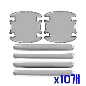 [CAR] 차량 문콕방지 보호가드 투명 스티커 x10개 도어반사