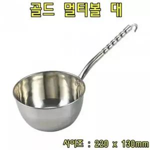 스테인리스 스틸 국자 배식용 바가지 급식 멀티볼 주방 조리도구