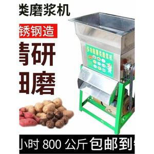 야채분쇄기 감자가는기계 무가는기계 야채슬라이서