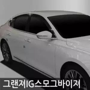 [CAR] 그랜져IG 스모그 썬바이저 윈도우 바이저 2016