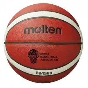 몰텐 농구공 7호 바스켓볼 실외용