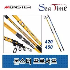 원투대 서프대 방파제 낚시대 바다