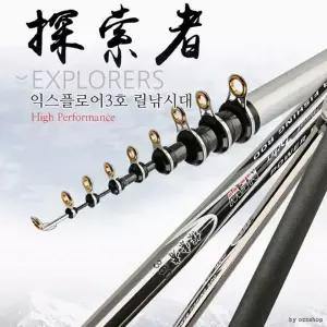 릴 낚시대 원투 바 프로 낚시 릴대