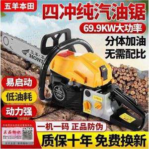 엔진톱 기계 가솔린 기타 나무 엔진 대나무 벌목기계 전기톱 자르는 벌목톱