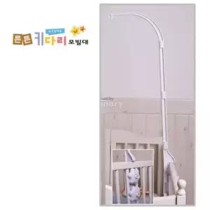 튼튼키다리모빌대 4단 모빌거치대 모빌대 유아침대용 4단 모빌 거치대 유아용품 키다리