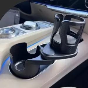 [CAR] 차량용 멀티 확장 컵홀더 다용도 차량용컵홀더
