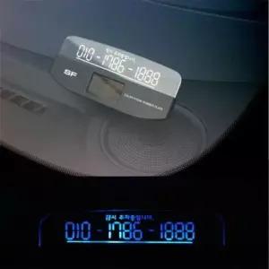 [CAR] 휴대폰번호 주차알림판 주차번호판 LED 자동차 솔라