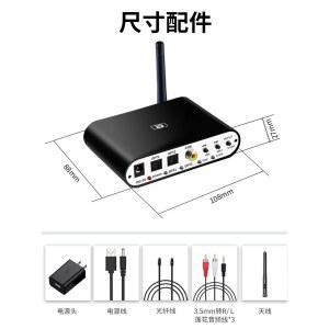 호환 AYINO 무선 1 DAC 5 컨버터 HD DA615B 광 AC3 U DTS 수신기 0CH 2 플레이 ARC 블루투스 디코더 어댑터 동축